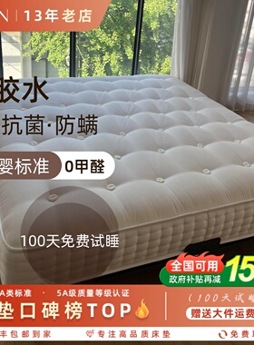 纯手工拉扣无胶水无甲醛软硬适中护腰护脊a类母婴级羊绒环保床垫