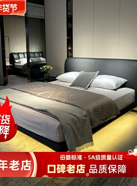 意式极简黑色超薄床头真皮悬浮床现代轻奢主卧1.8米双人皮艺婚床
