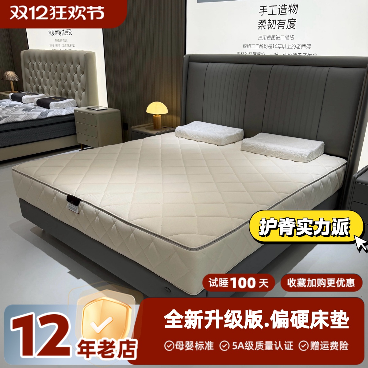 进口防螨抑菌黄麻静音床垫