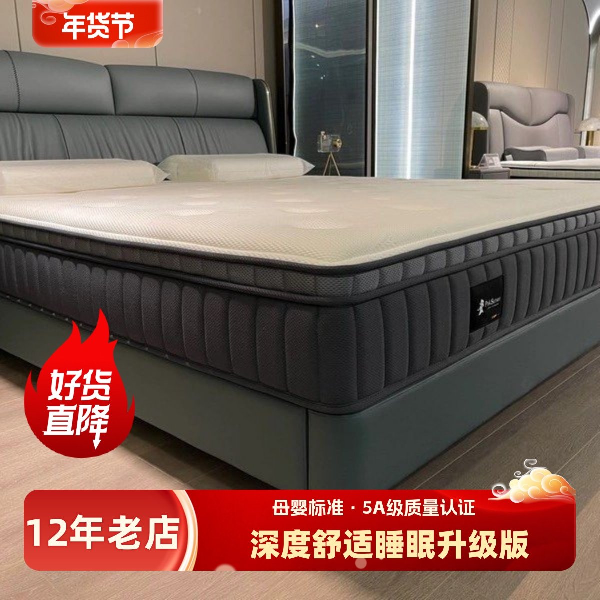 九区独立袋静音抗干扰透气中软床垫1.8米主卧舒适3D软垫席梦思,住宅家具,弹簧床垫,淘宝优惠券,粉丝福利购,淘宝优惠卷