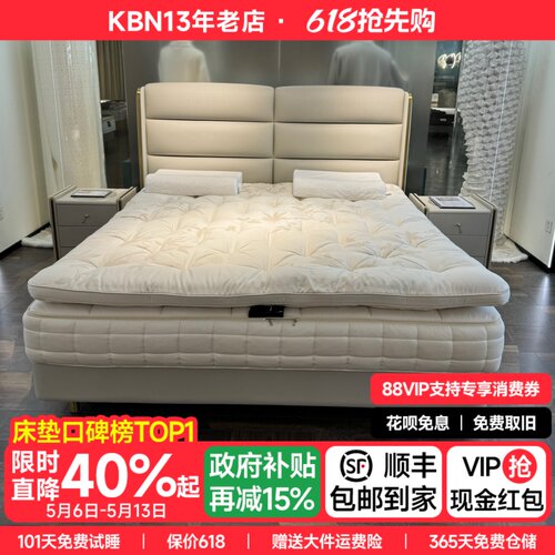 手工床垫软硬适中护脊私人定制