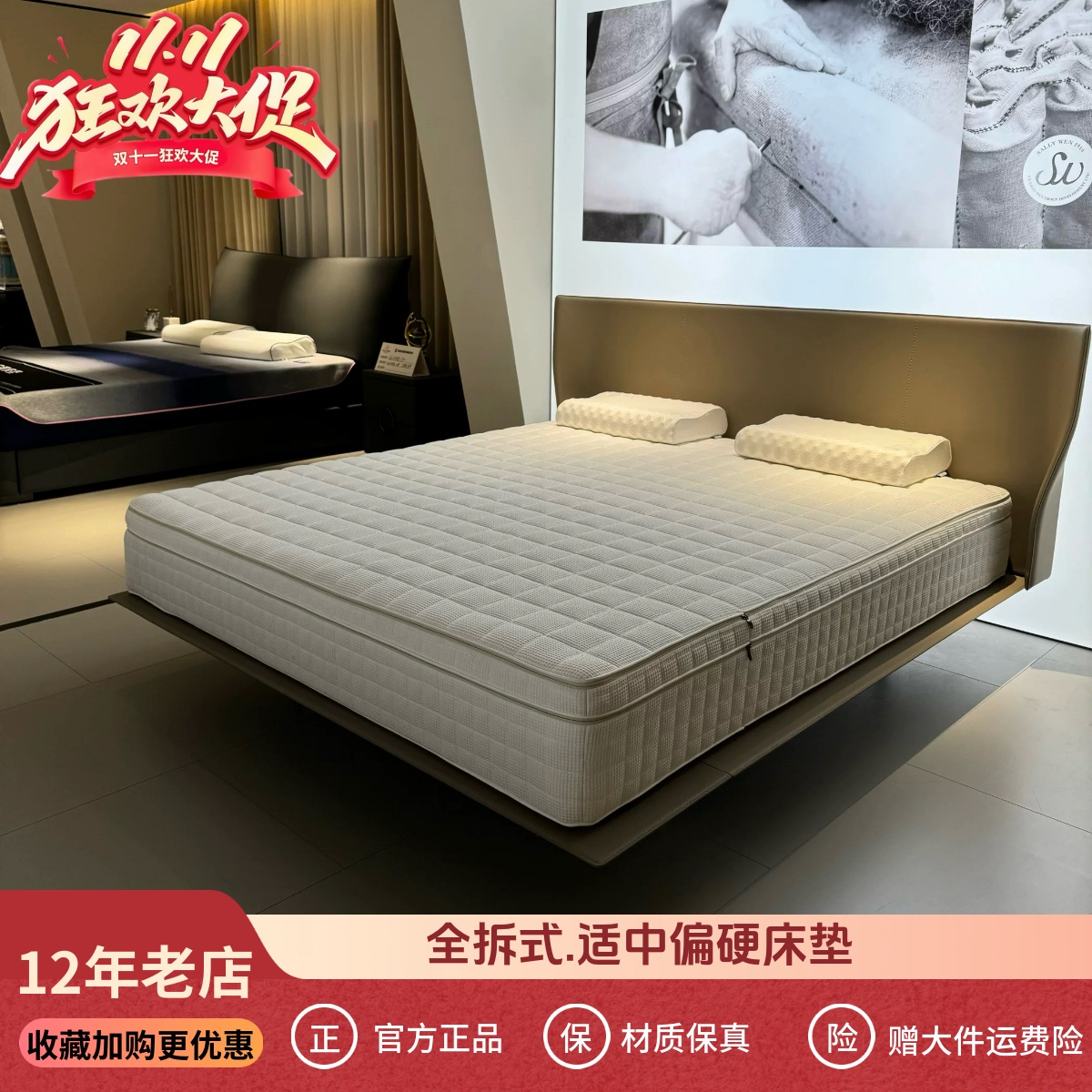 家用偏硬护腰护脊静音黄麻床垫