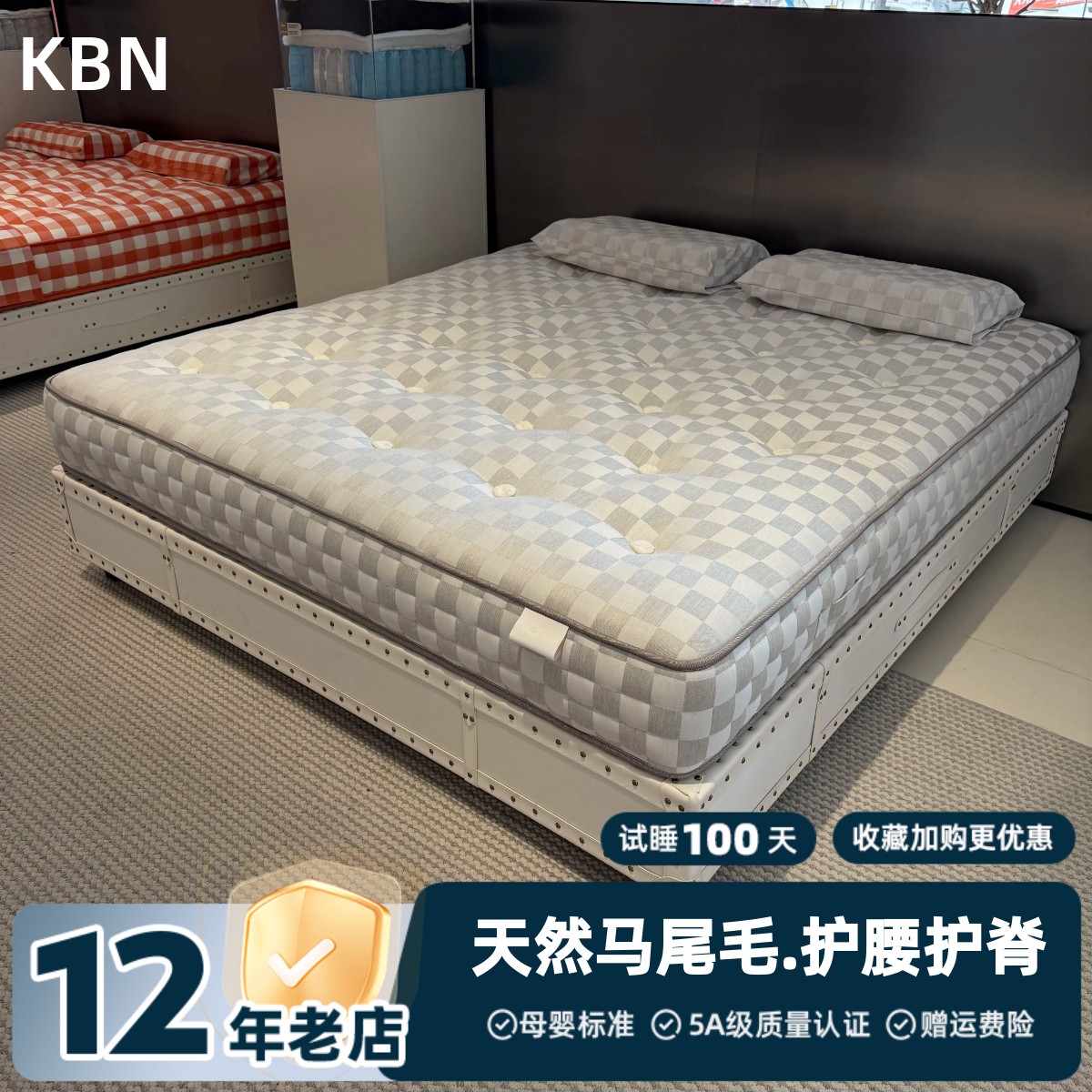 纯手工马尾毛手工床垫