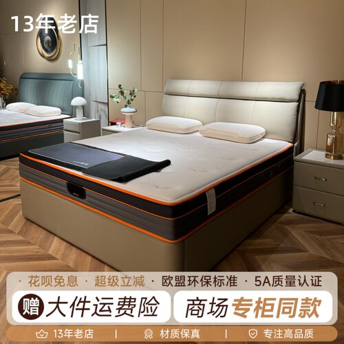 电动高箱升降悬浮储物床