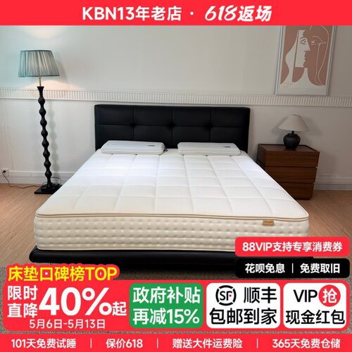 全拆纯手工澳洲羊毛驼绒床垫