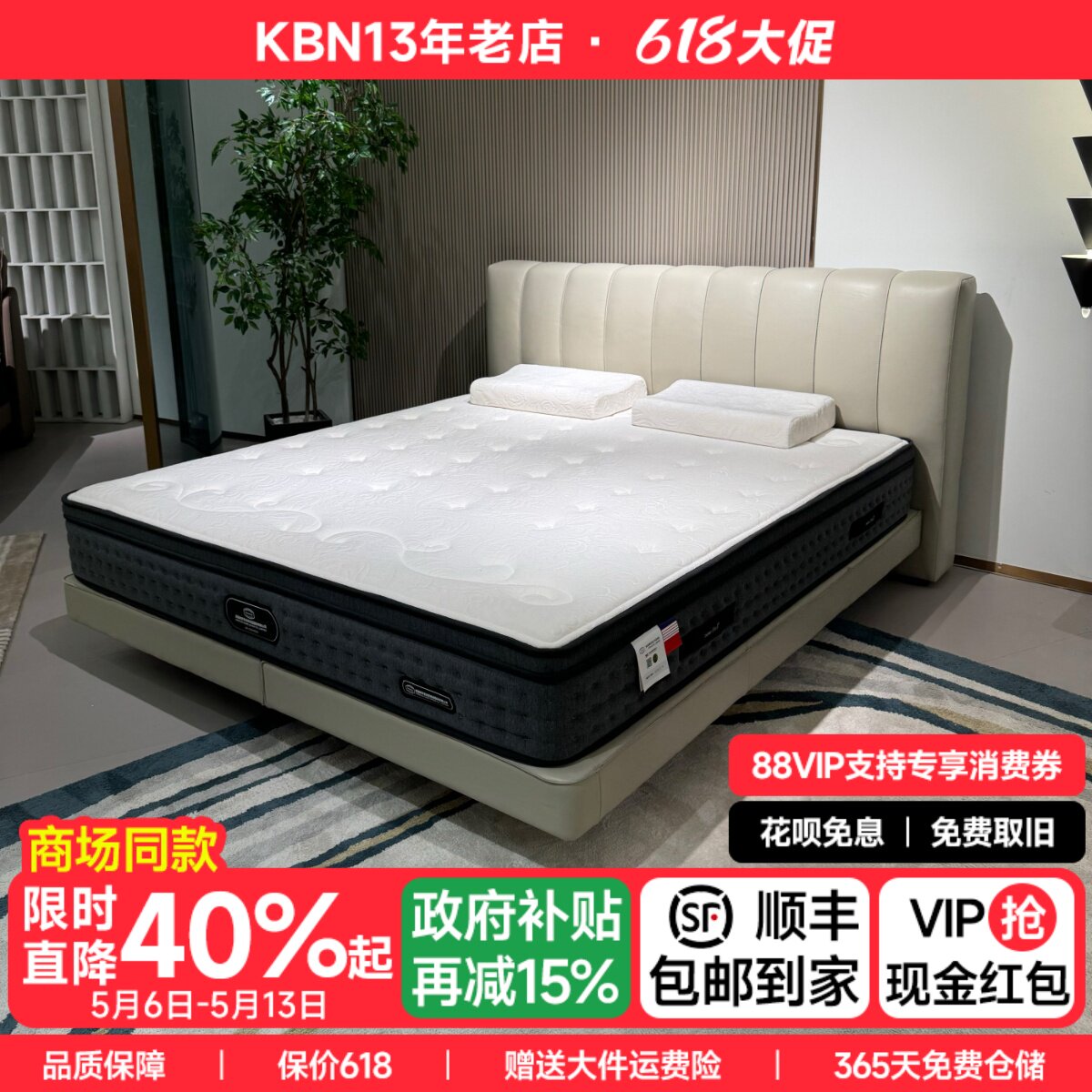 现代简约主卧双人床1.8米婚床软包高端大气钢琴键全皮真皮悬浮床
