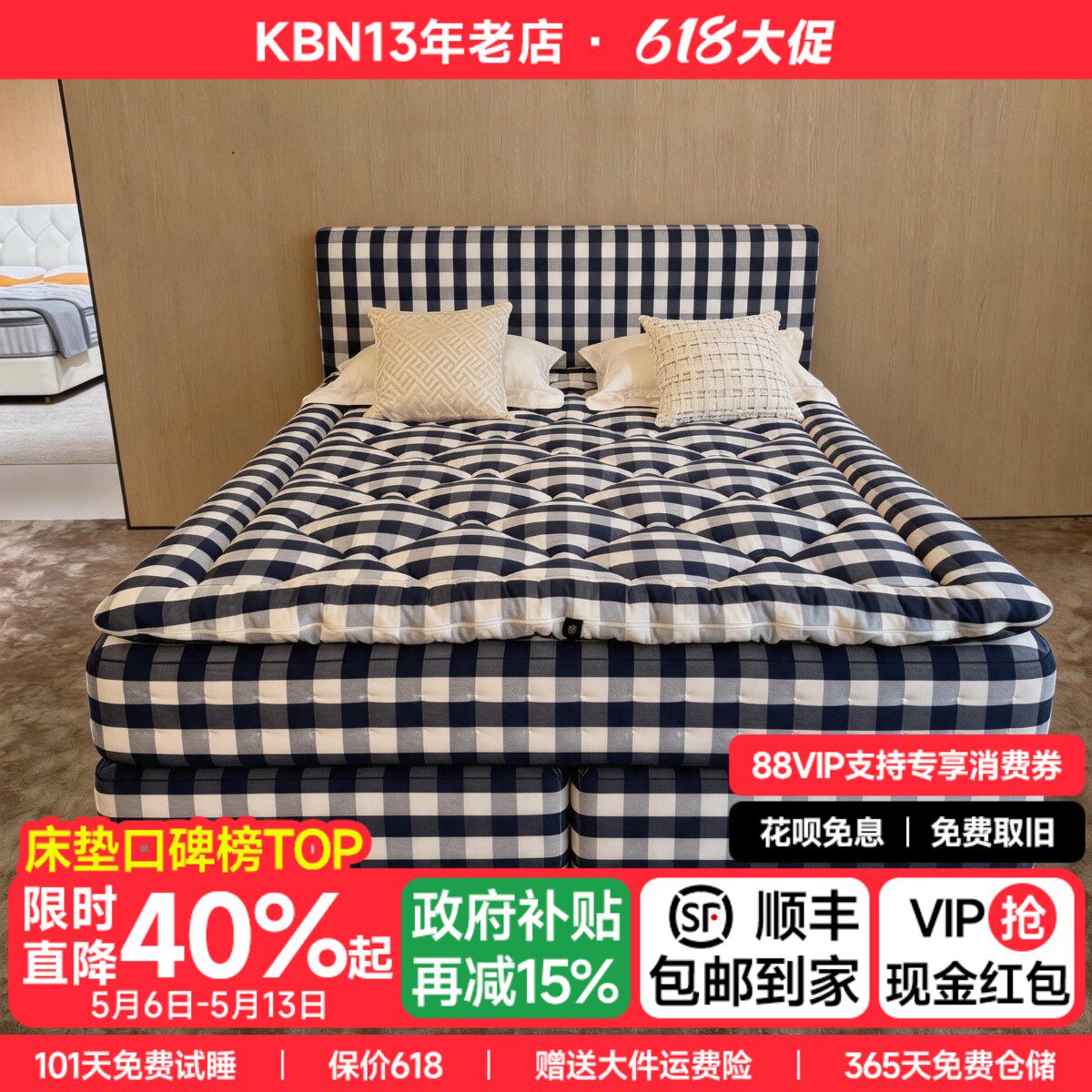 海某腾大牌同款1:1原版进口天然马尾毛羊绒蚕丝软硬适中护脊床垫