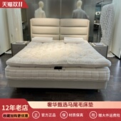 高端马尾毛驼毛手工床垫无胶水全拆静音助眠软硬适中护脊私人定制