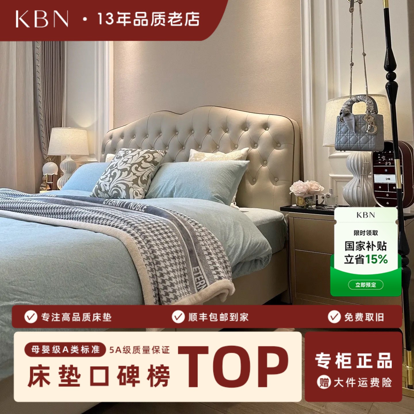 现代简约头层牛皮真皮床小户型软床皮床白色齐边床美式简欧双人床