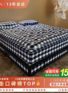 纯手工定制天然马尾毛海丝腾2000T同款床垫高端星级酒店家用床垫