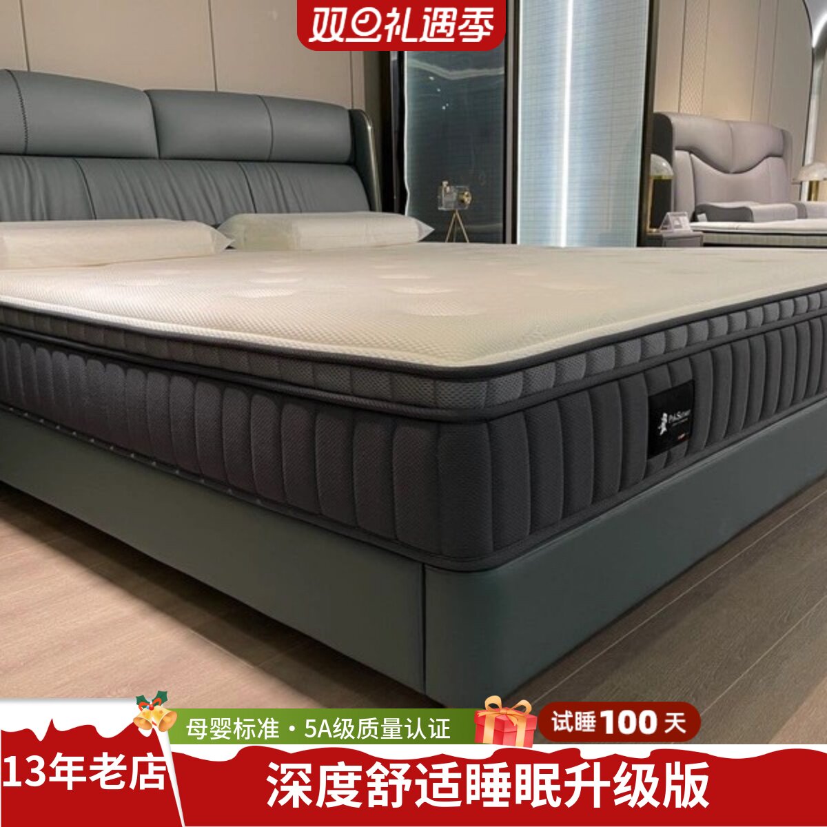 九区独立袋静音抗干扰透气中软床垫1.8米主卧舒适3D软垫席梦思