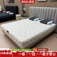 高端全拆式 0胶水软硬适中护腰护脊全拆洗羊绒静音家用主卧床垫子