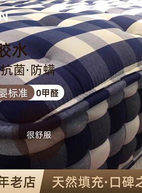 皇家理疗床垫亚麻3D透气护脊床垫1.5米1.8米软硬适中马尾毛软床垫