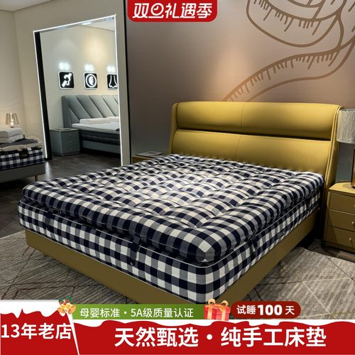 12年老店天然手工床垫