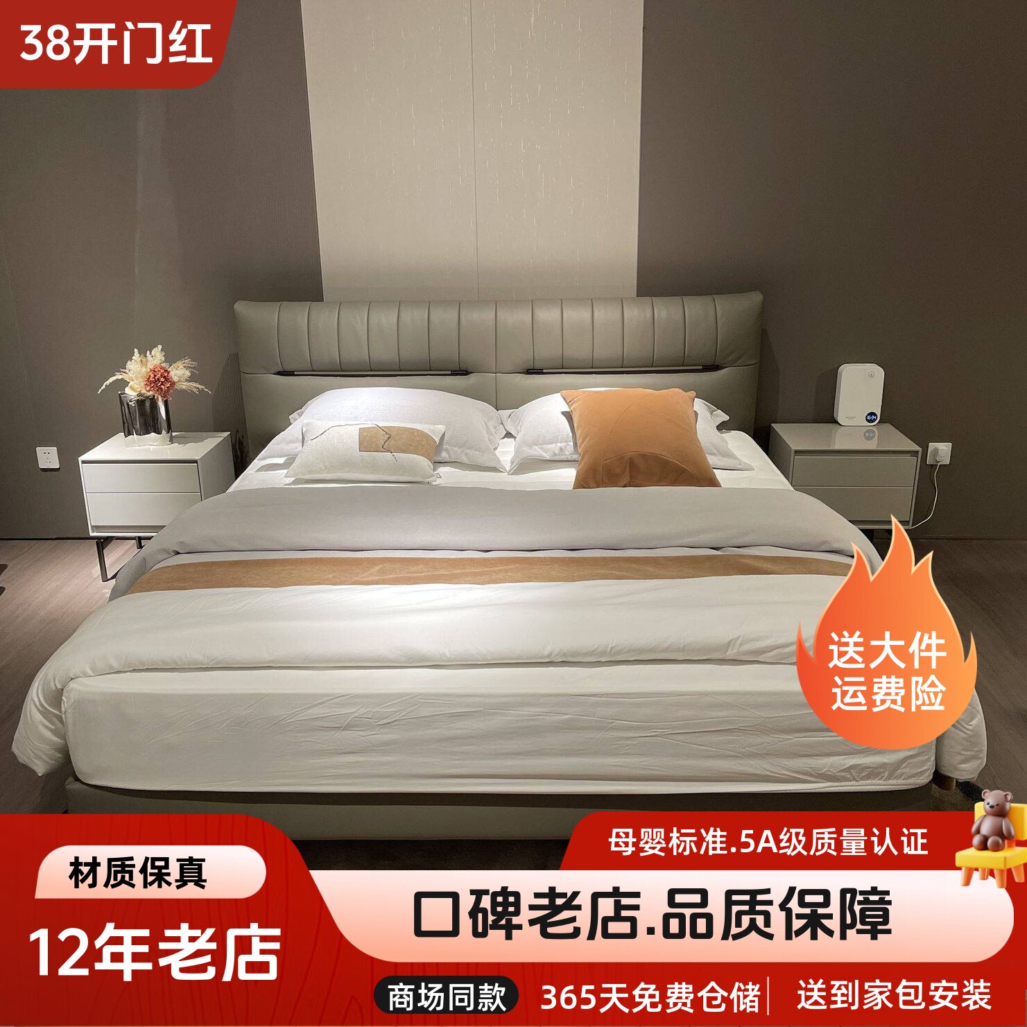 现代简约真皮床双人床主卧1.8米轻奢进口头层牛皮软体床小户型