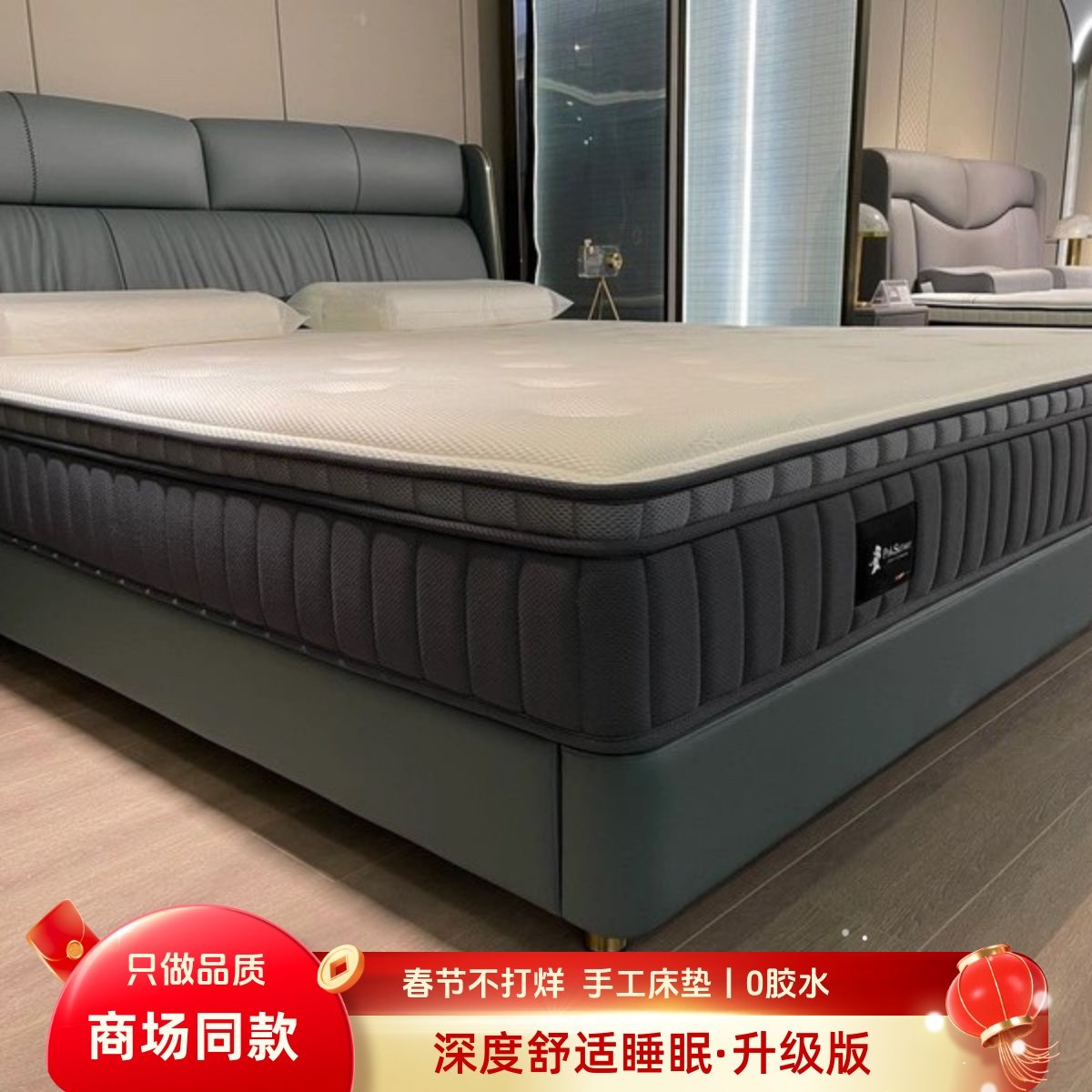 九区独立袋静音抗干扰透气软垫床垫1.8米主卧舒适3d中软席新款