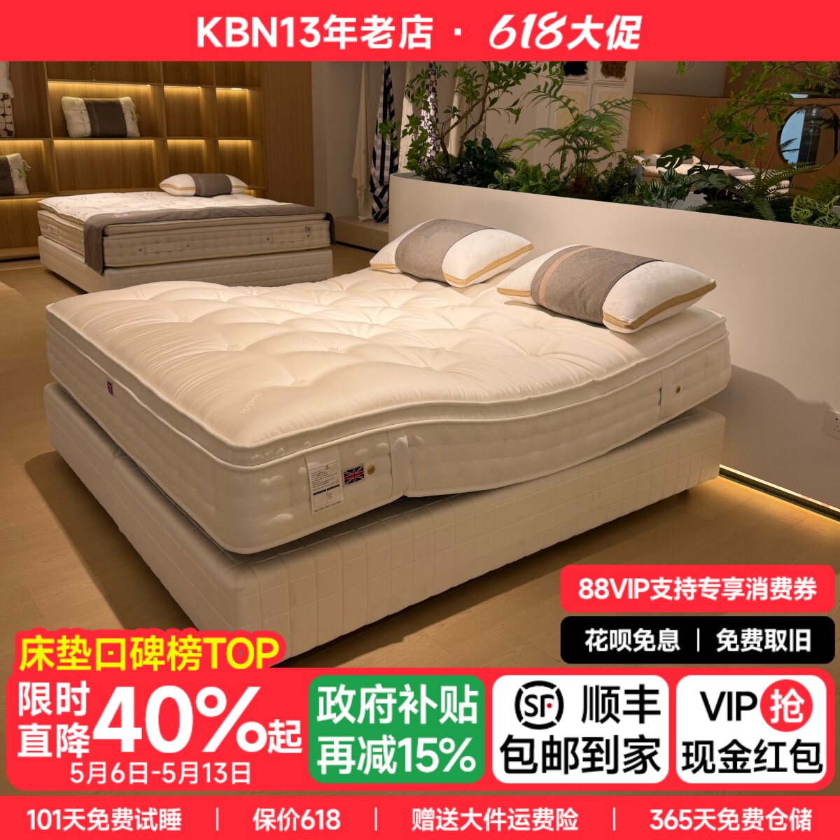 高端M2智能电动床垫护腰护脊德国进口夫妻主卧双人可调节升降床垫