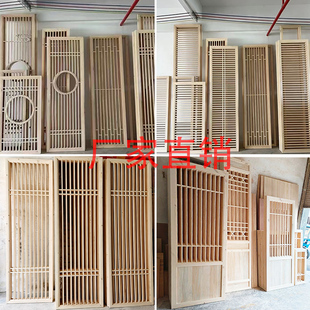 实木屏风隔断新中式花格栅日式移门客厅玄关仿古门窗餐厅镂空定制