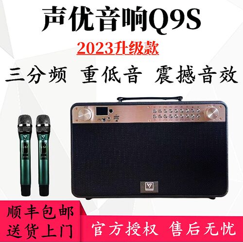 立体声蓝牙萨克斯电吹管声优音响