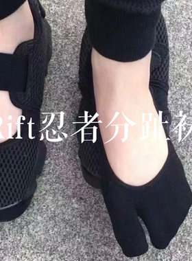 手工对目忍者鞋袜女隐形分趾袜