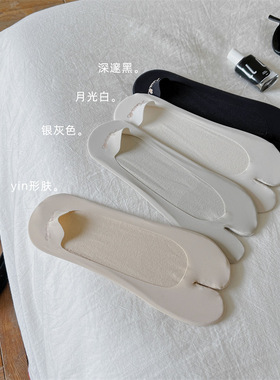 夏天穿的分趾袜~肤色两指袜隐形猪蹄鞋袜后跟防滑不易掉tabi soks