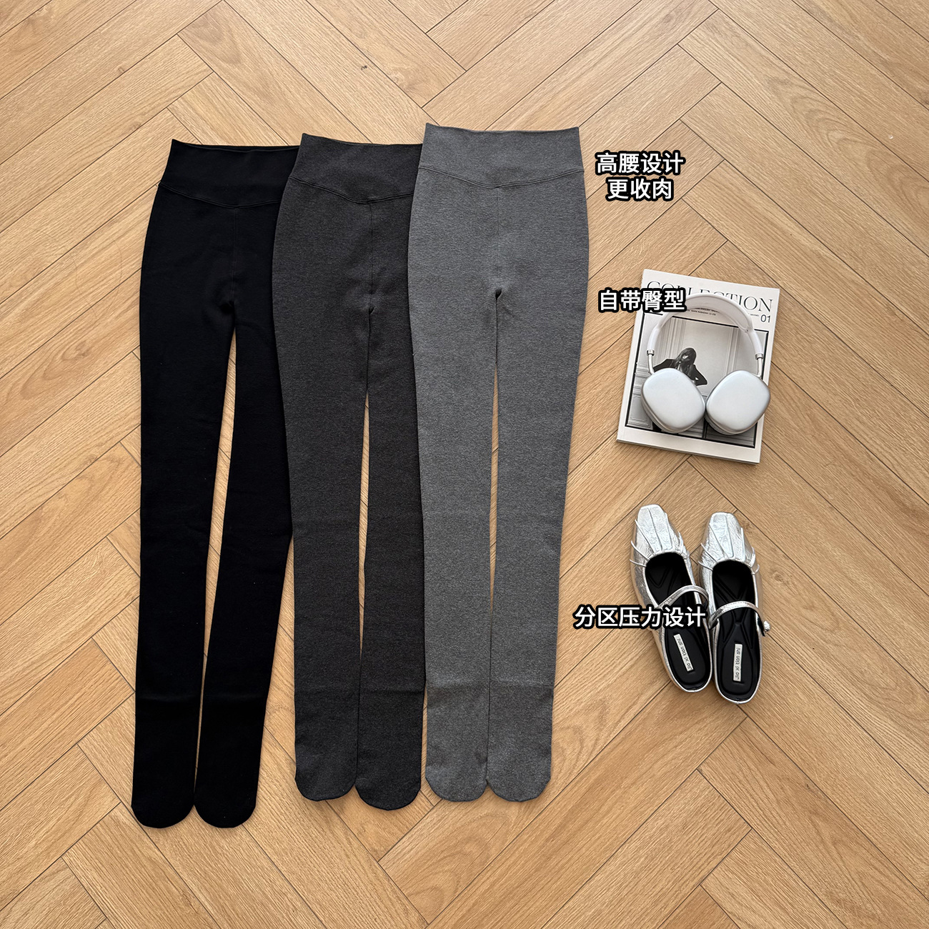 百搭黑色秋冬保暖加厚连裤袜