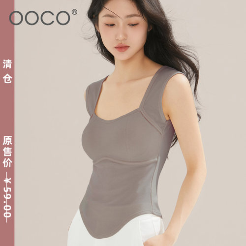 橙之色一体式保暖背心