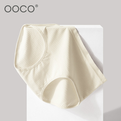 OOCO锦纶磨绒中腰内裤3条装