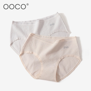 3条内裤 秋冬透气包臀少女舒适A类学生中腰 女纯棉女生抗菌2025新款