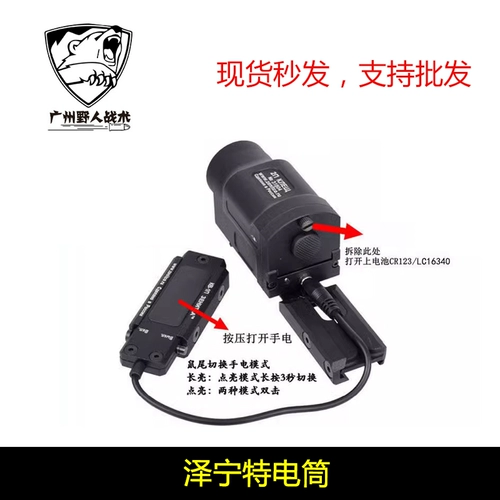Sotac Tactical Zeningte AK Series Светодиодные световые тактические фонарики Новая версия алюминиевого сплава с ЧПУ.