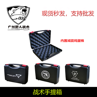 【P1G17手提箱】P1收纳盒G17GLOCK箱子尼龙材质 防震防压