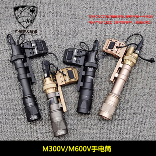 M300V手电筒强光 LED+爆闪电筒m600v手电SF长亮尾盖点亮开关支架