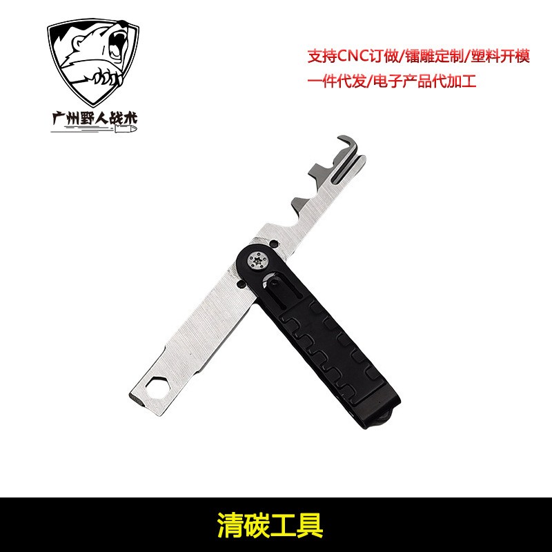 AR15清碳除碳工具.223/5.56 螺栓清洁套件 BCG Carbon Removal To