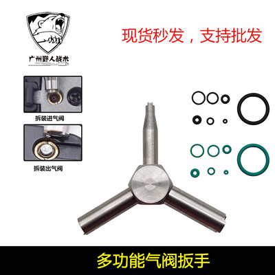 拆装拆卸工具通用三角工具扳手