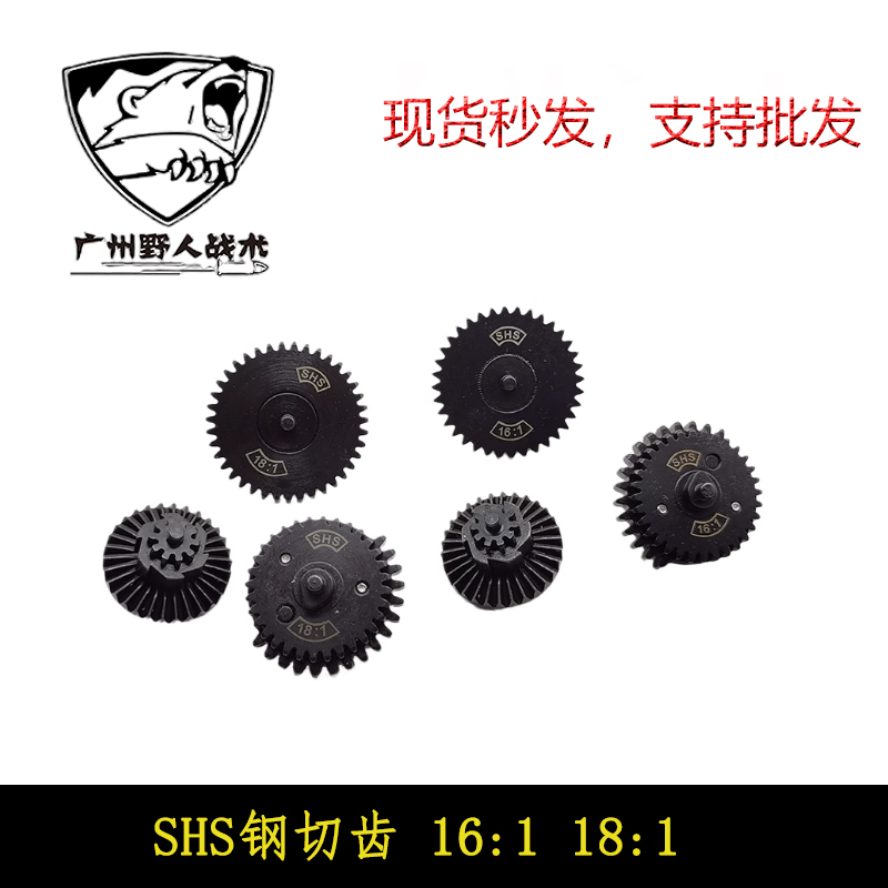 玩具BIGRRR轴承齿BIGRRR轴承齿