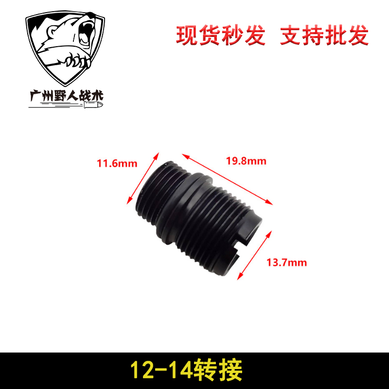 忽必烈P系N系转接器12转