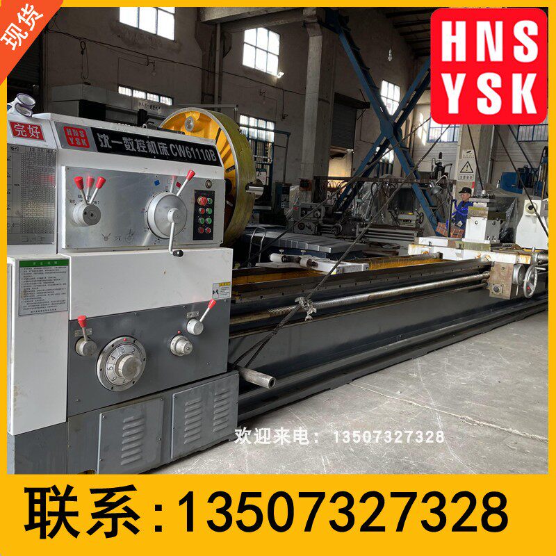 源头厂家供应C61110落地式精密加工马鞍车床 2米工程机械加工机床
