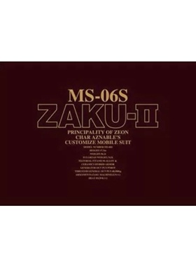 进口万代高达模型 PG 1/60 MS-06S Zaku 夏亚三倍速红渣古 红扎古