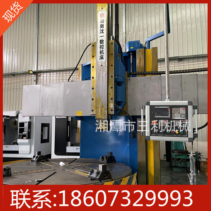 热门现货供应多功能立式车床 2.5米金属加工立车 数控机床设备