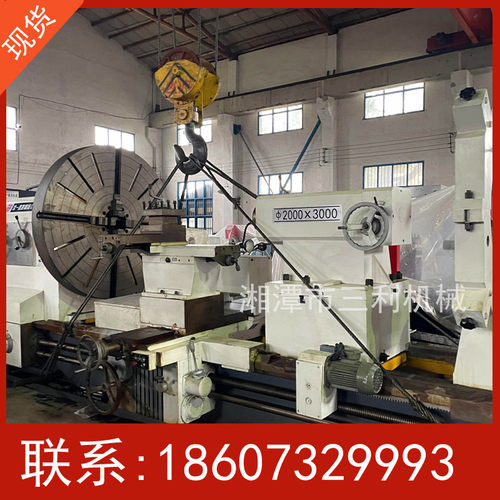 CNC数控车床加工CW61200B不锈钢车削件 五金精密配件机械零件设备