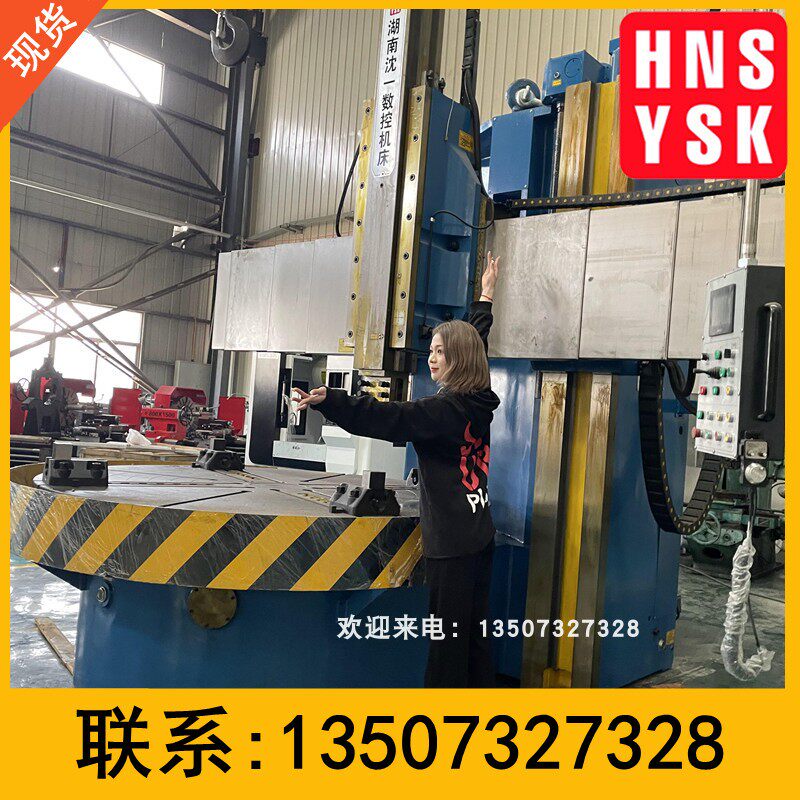 CK5126型单柱立式车床