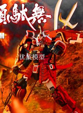 进口万代高达 MG 1/100 Musha 红异端改真武者顽太无 MK2敢达模型
