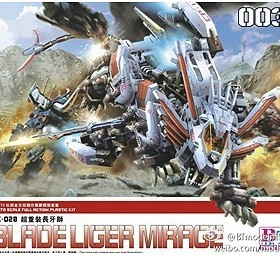 BT黑骑士非寿屋 ZOIDS 索斯机械兽 003 RZ-028 白长牙狮 拼装限定