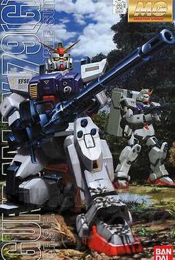 万代 拼装模型 MG 1:100 RX-79 G 陆战型高达 08MS小队 现货