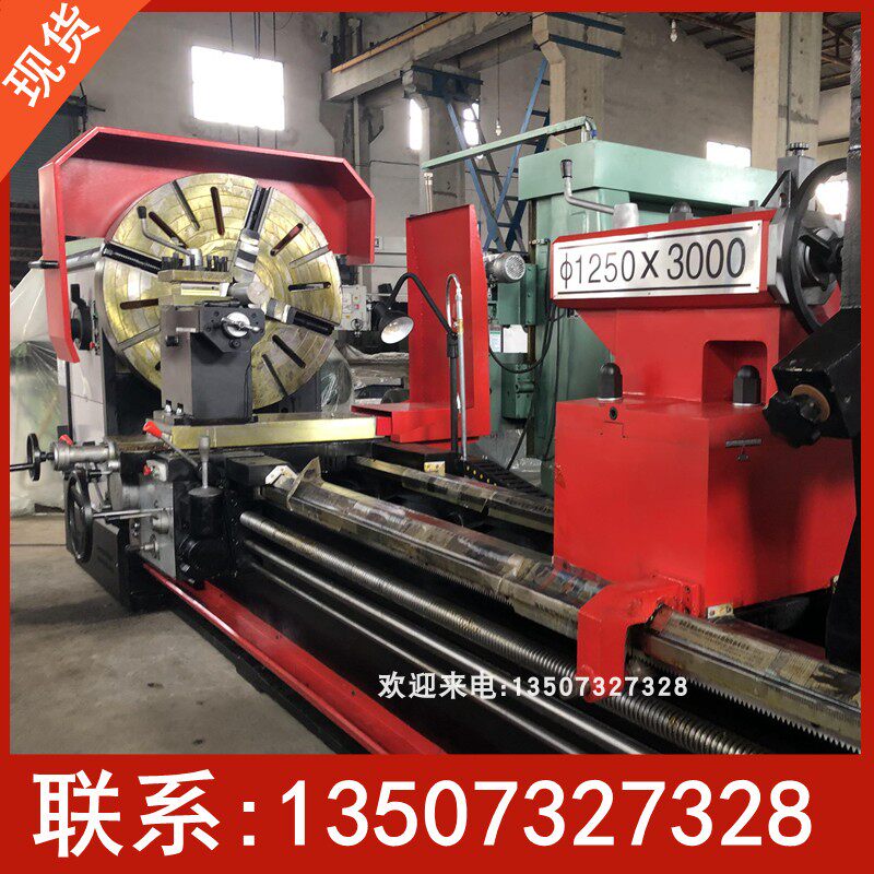 湘潭三利机械CW62125B高精高速马鞍普通车床 8米机型普车 精度高