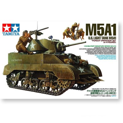 田宫拼装模型35美国迫击炮