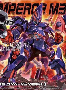 万代纸箱战机 LBX 暗黑皇帝M3 奥丁 女忍者 破坏神 拼装模型 现货