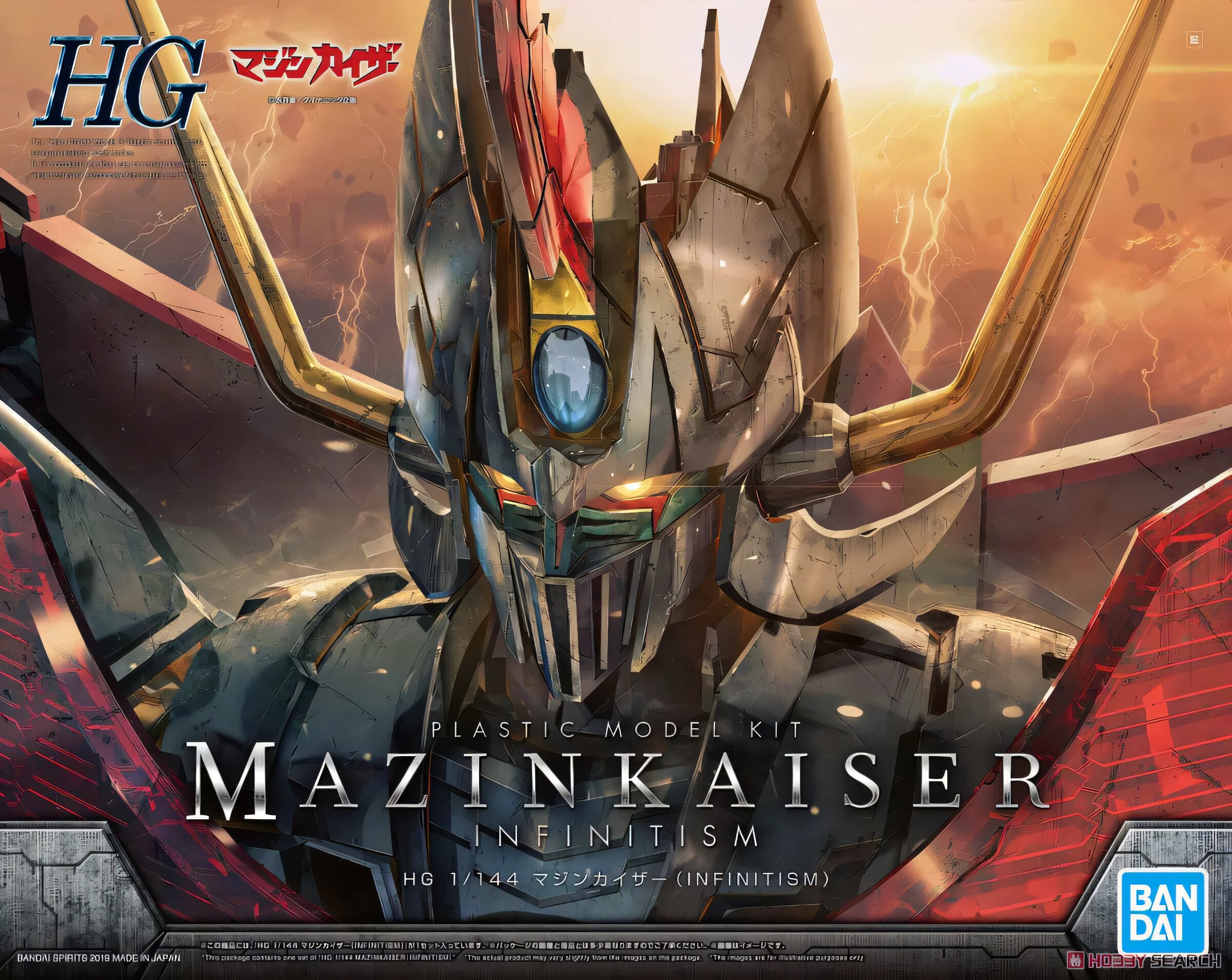 万代 HG 大比例 魔神Z 魔神凯撒皇帝铁甲万能侠 机甲拼装模型