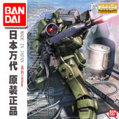 08MS Sniper 100 狙击型 吉姆 RGM 万代 进口现货