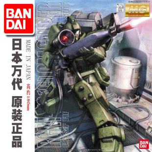 进口现货 万代 MG 1:100 GM Sniper 08MS RGM-79[G] 狙击型 吉姆